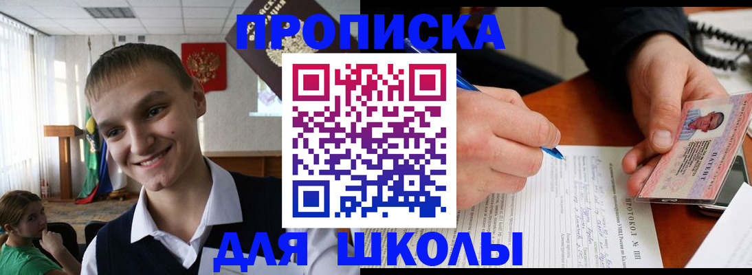 временная регистрация 2025 в Ярославле