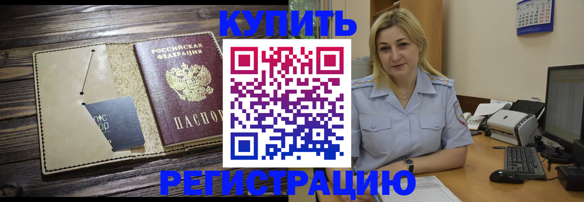 пропишу в квартире в Ярославле